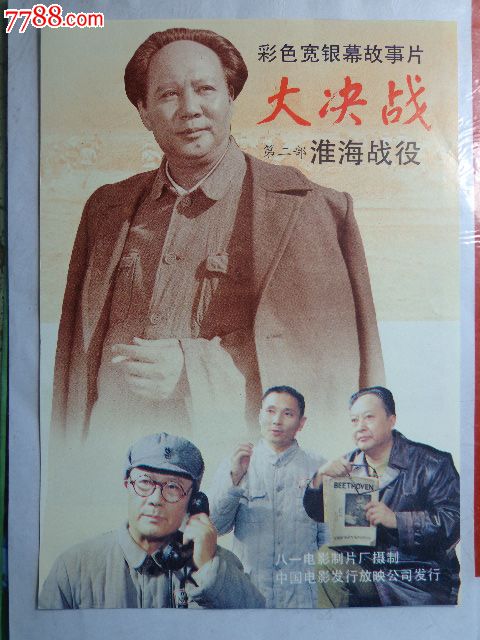 巴斯蒂尔大学成绩单电子图